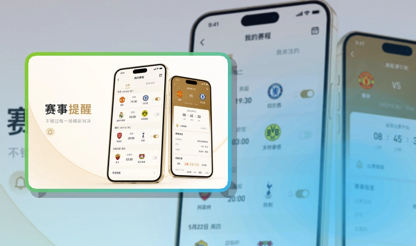 平博体育APP访问展示图