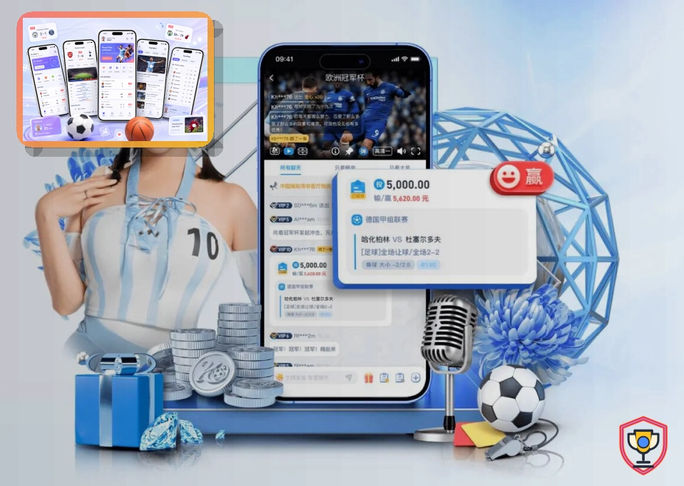 体育场馆运营服务场景图